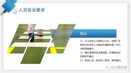 廠內(nèi)交通安全培訓(xùn)與安全技術(shù)防范系統(tǒng)設(shè)計(jì)施工服務(wù) 雙管齊下，筑牢企業(yè)安全防線